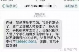 梅河口专业要账公司